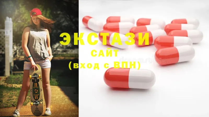 Ecstasy Punisher  hydra как войти  Новотроицк 